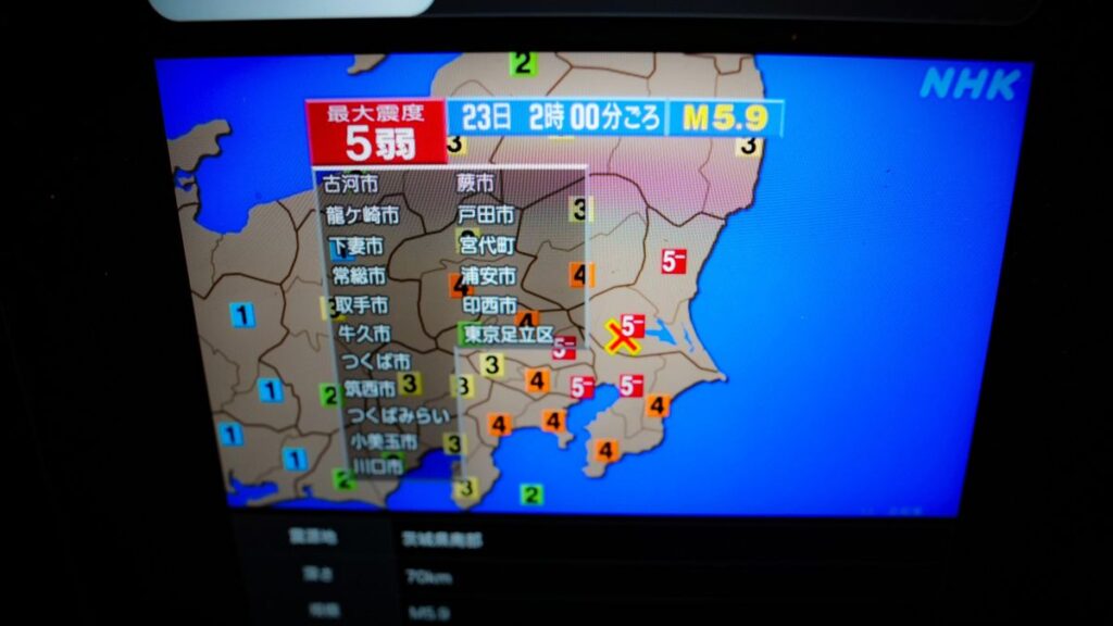 Japón.- Un terremoto sacude la región de Tokio