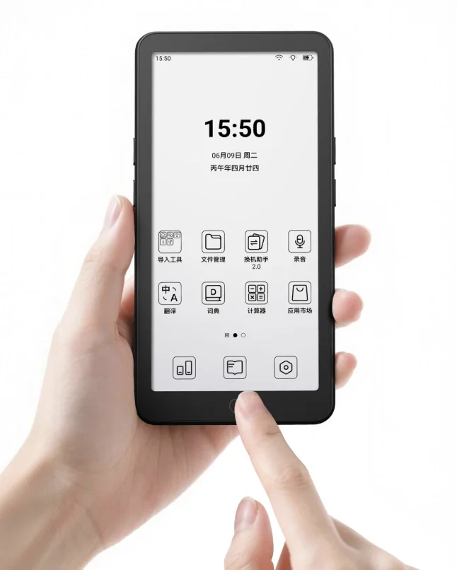 inoreader-1788895466544